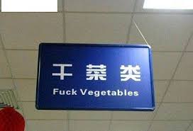 translation done badly